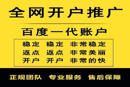 百度推广成本分析：成功案例揭秘